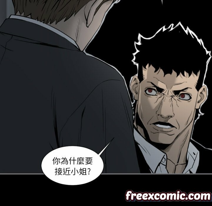 最后的男人|地表最后的男人第14话