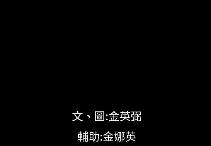 最后的男人|地表最后的男人第15话