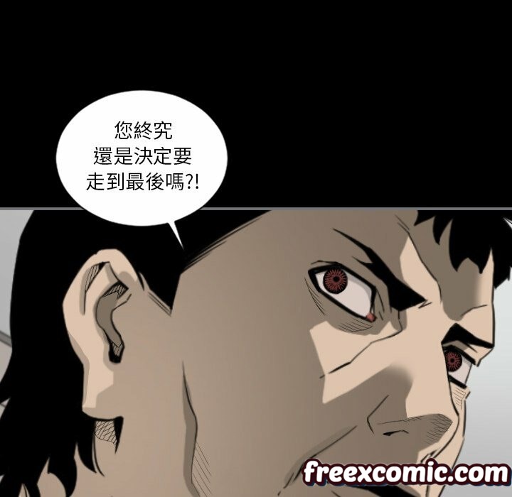 最后的男人|地表最后的男人第15话