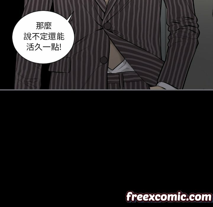 最后的男人|地表最后的男人第15话