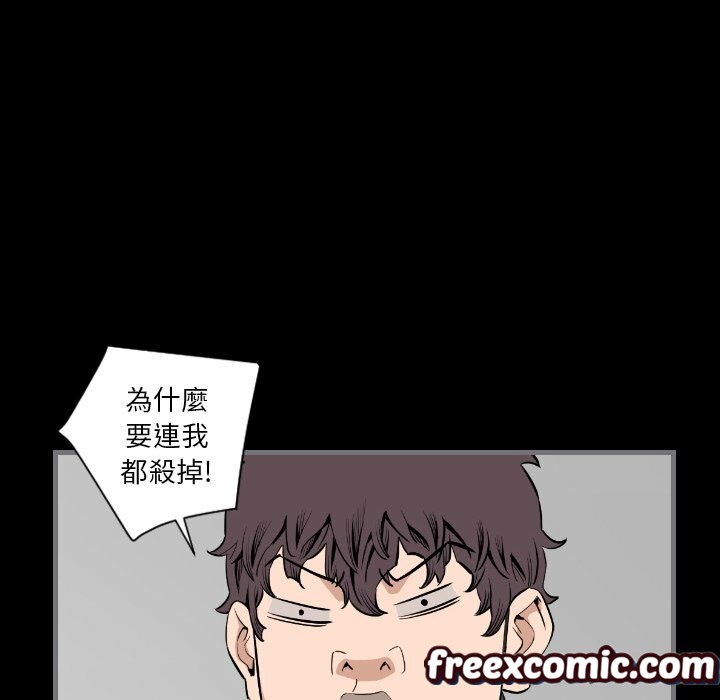 最后的男人|地表最后的男人第15话