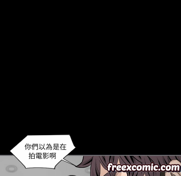 最后的男人|地表最后的男人第15话