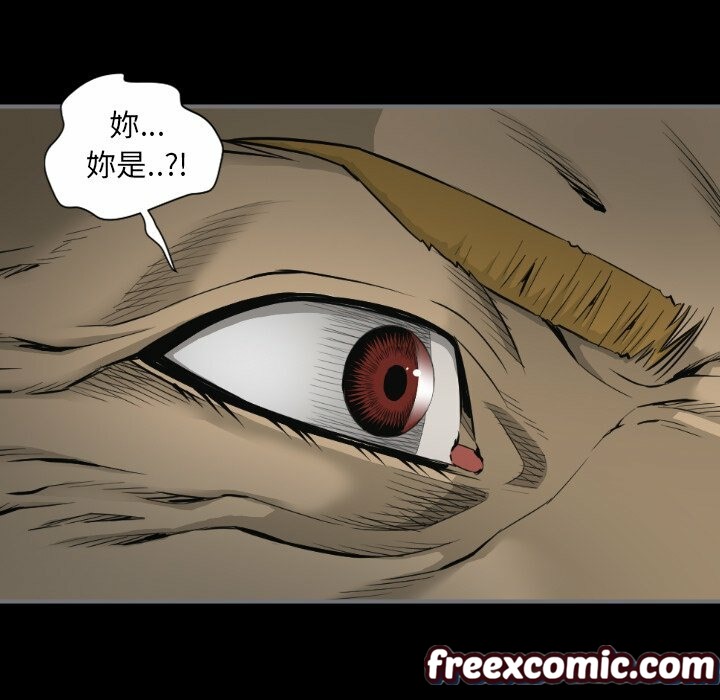 最后的男人|地表最后的男人第15话