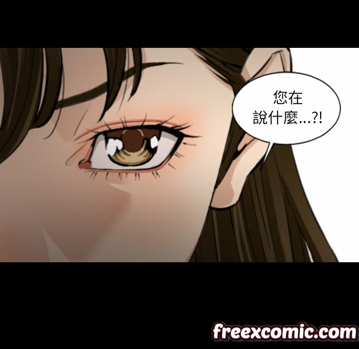 最后的男人|地表最后的男人第15话