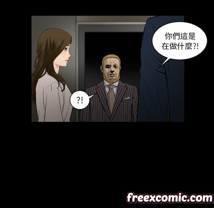 最后的男人|地表最后的男人第15话