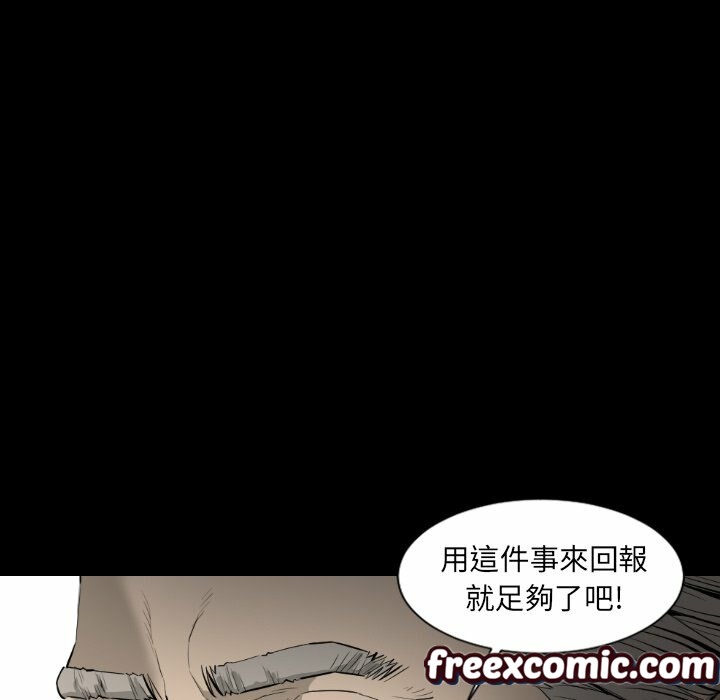 最后的男人|地表最后的男人第15话