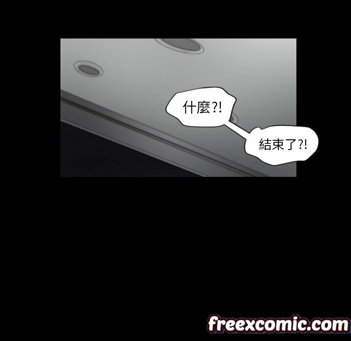 最后的男人|地表最后的男人第15话