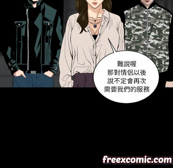 最后的男人|地表最后的男人第15话