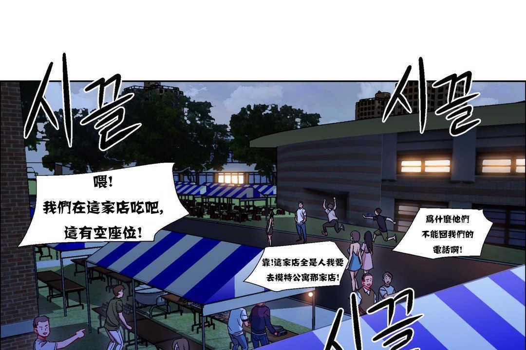 出租女孩第10话