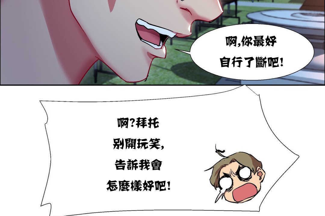 出租女孩第10话