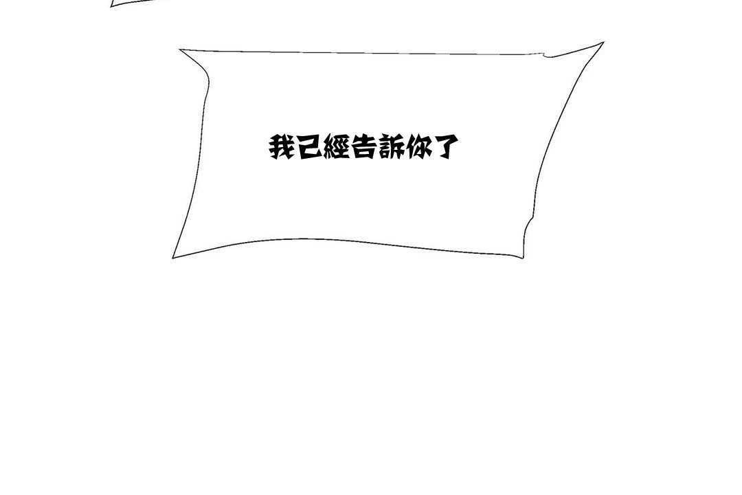 出租女孩第10话