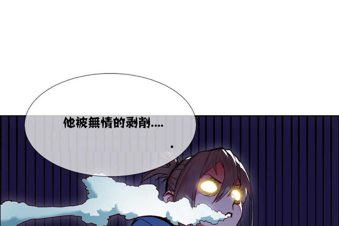 出租女孩第10话