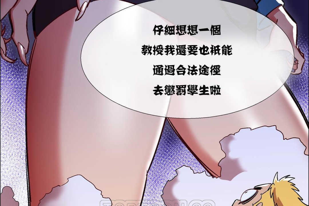 出租女孩第10话