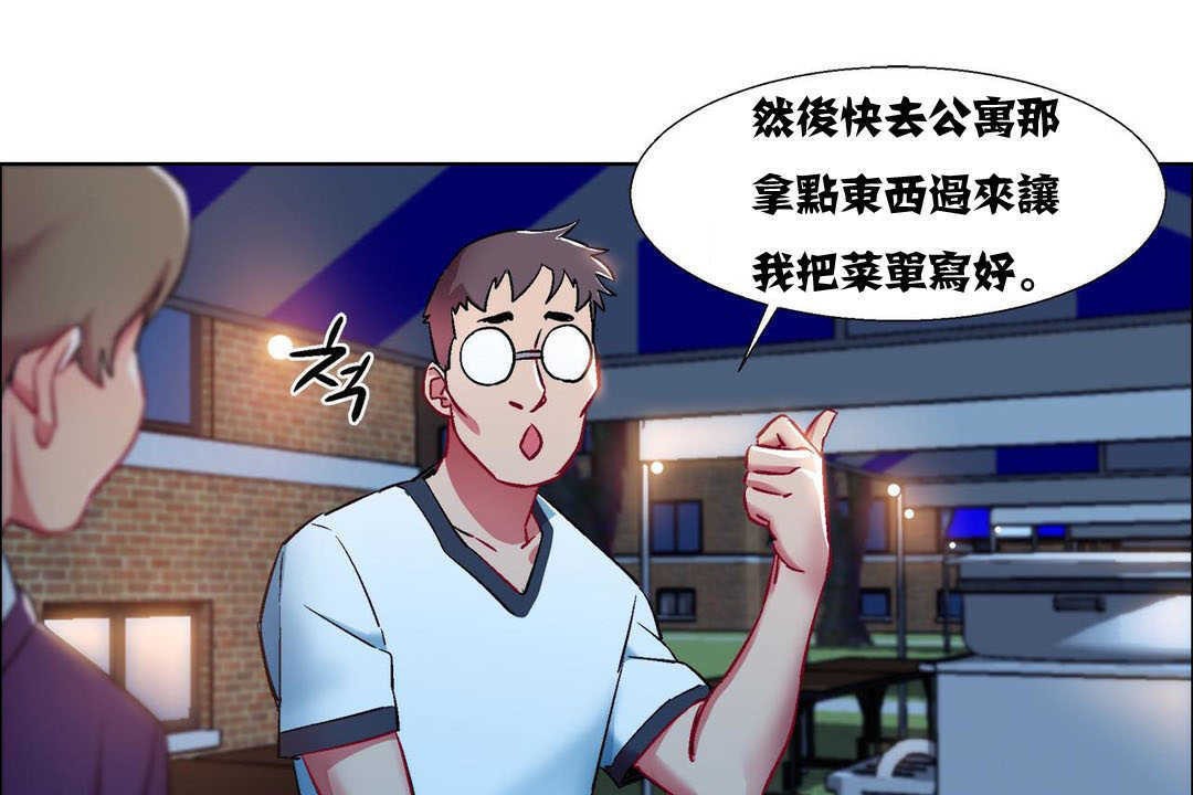 出租女孩第10话