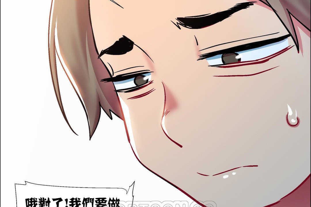 出租女孩第10话