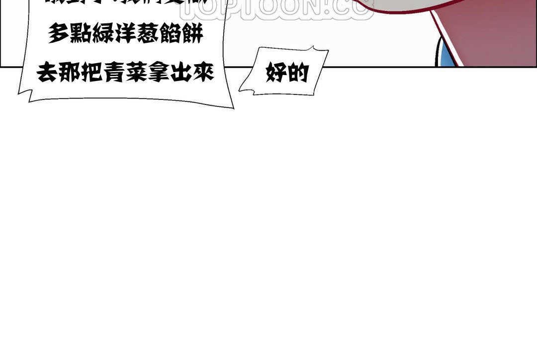 出租女孩第10话