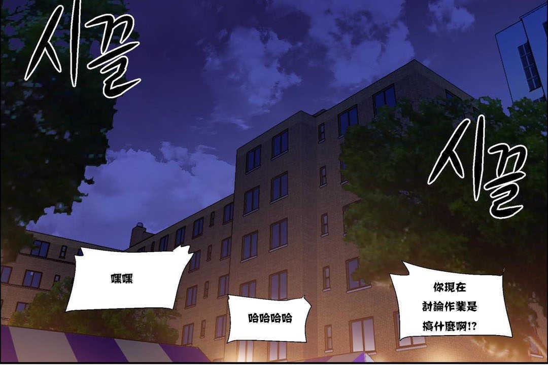 出租女孩第10话