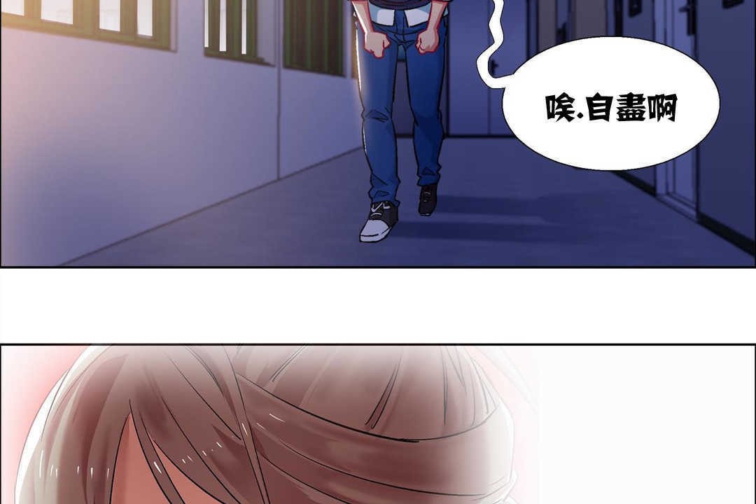 出租女孩第10话