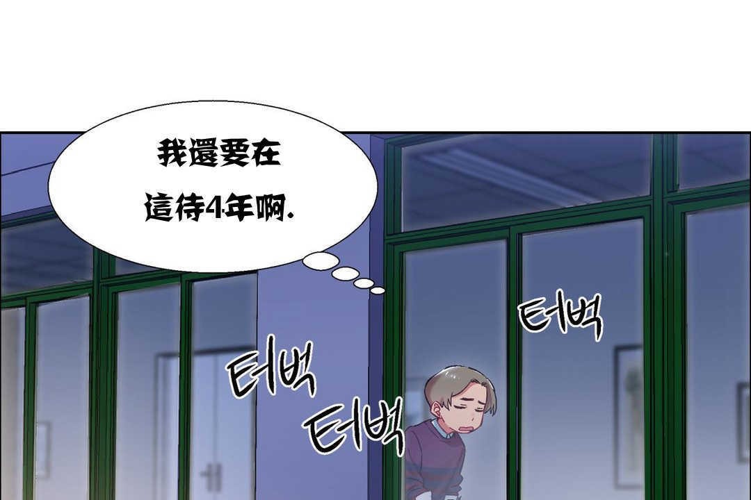 出租女孩第10话