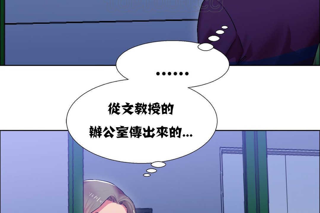 出租女孩第10话