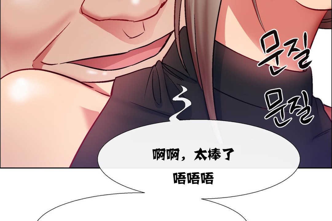 出租女孩第10话