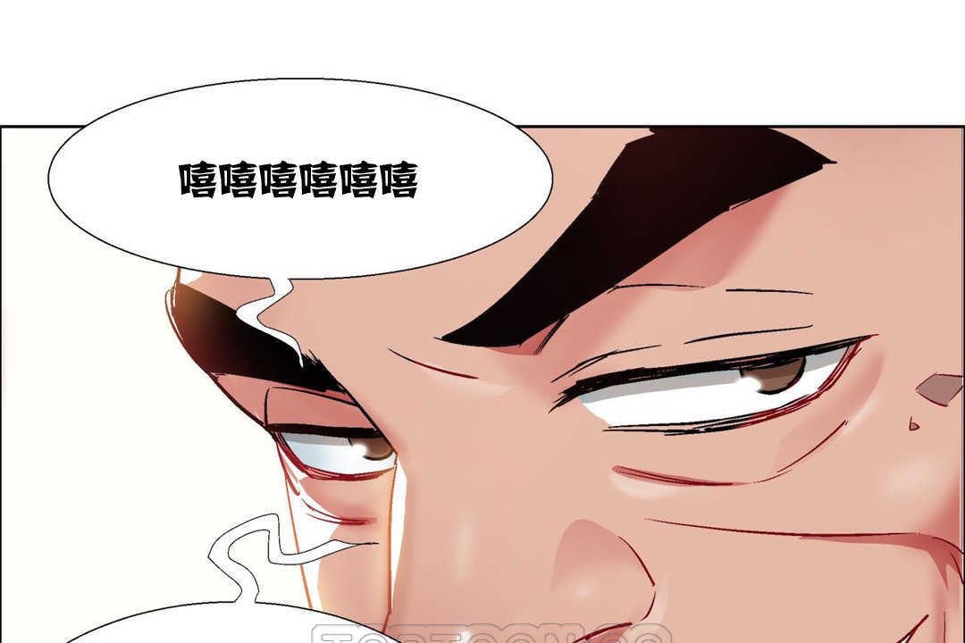 出租女孩第10话