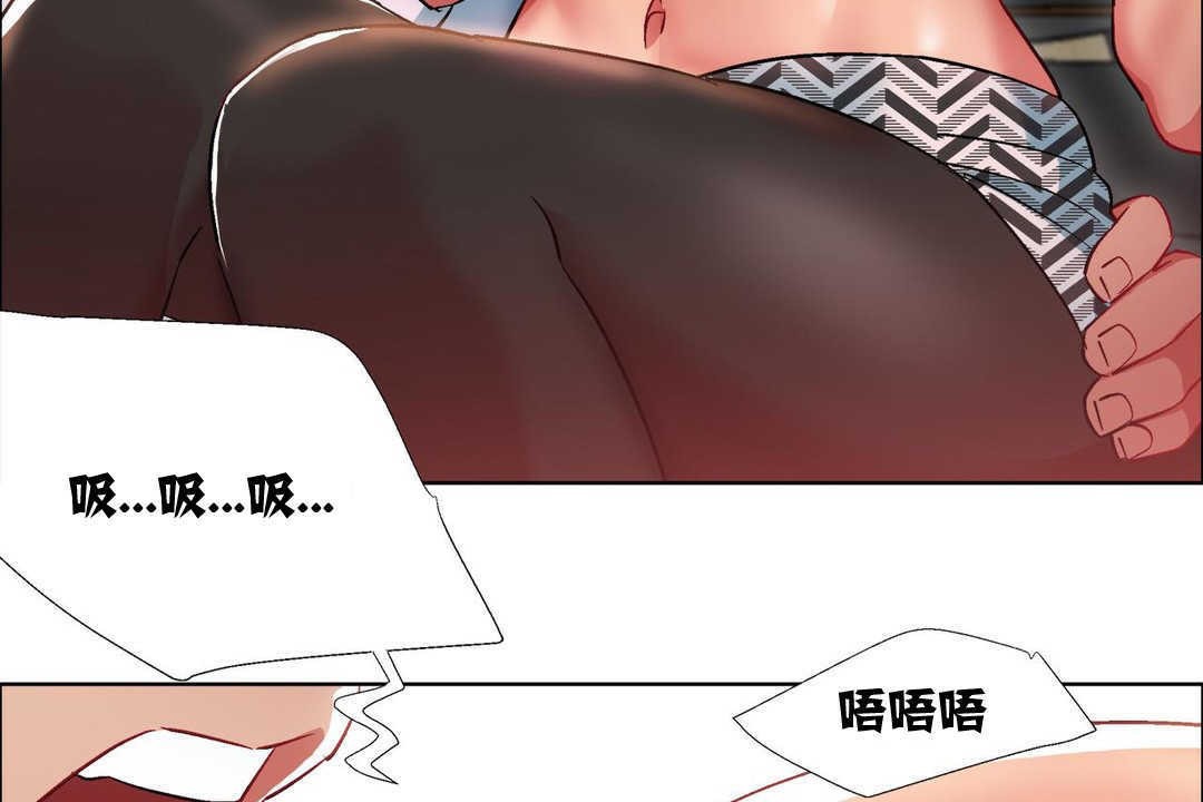 出租女孩第10话