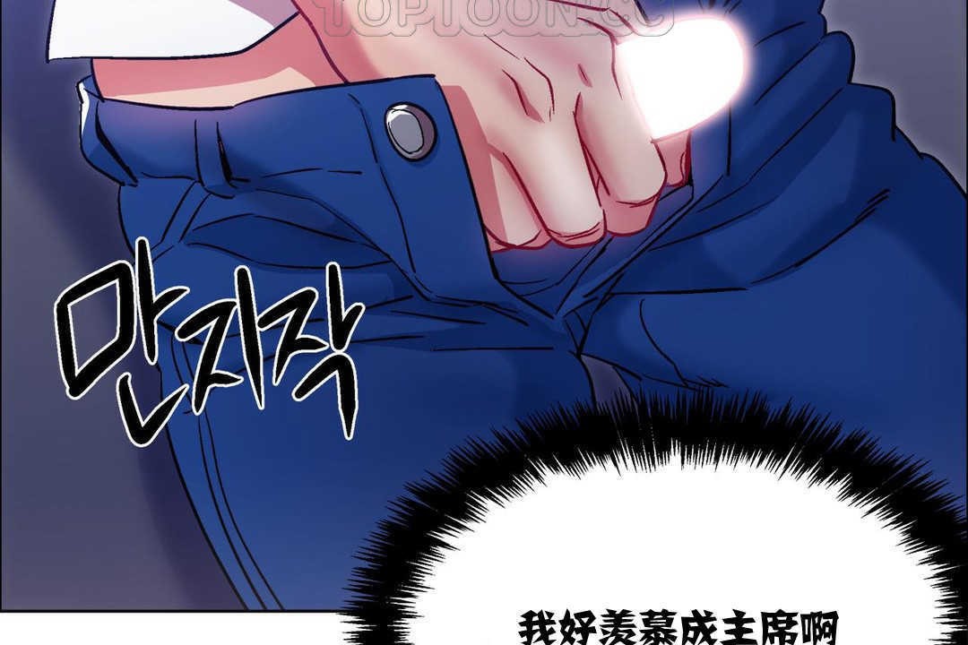 出租女孩第10话