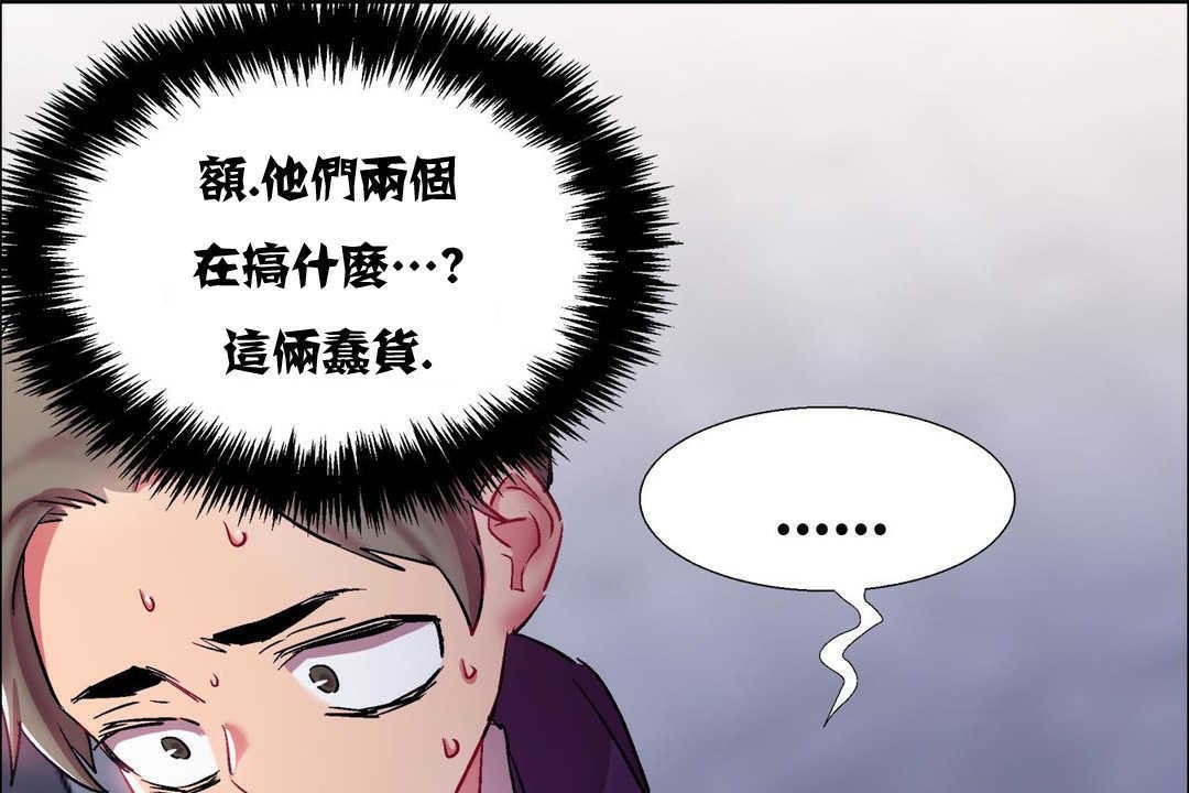 出租女孩第10话