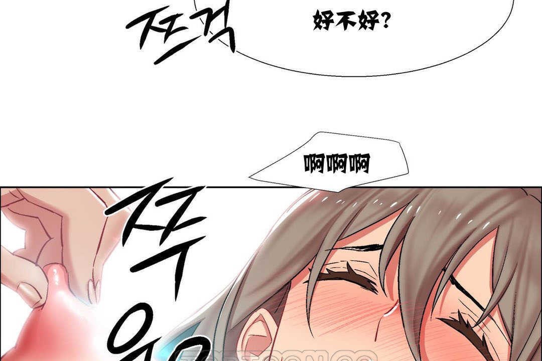 出租女孩第10话