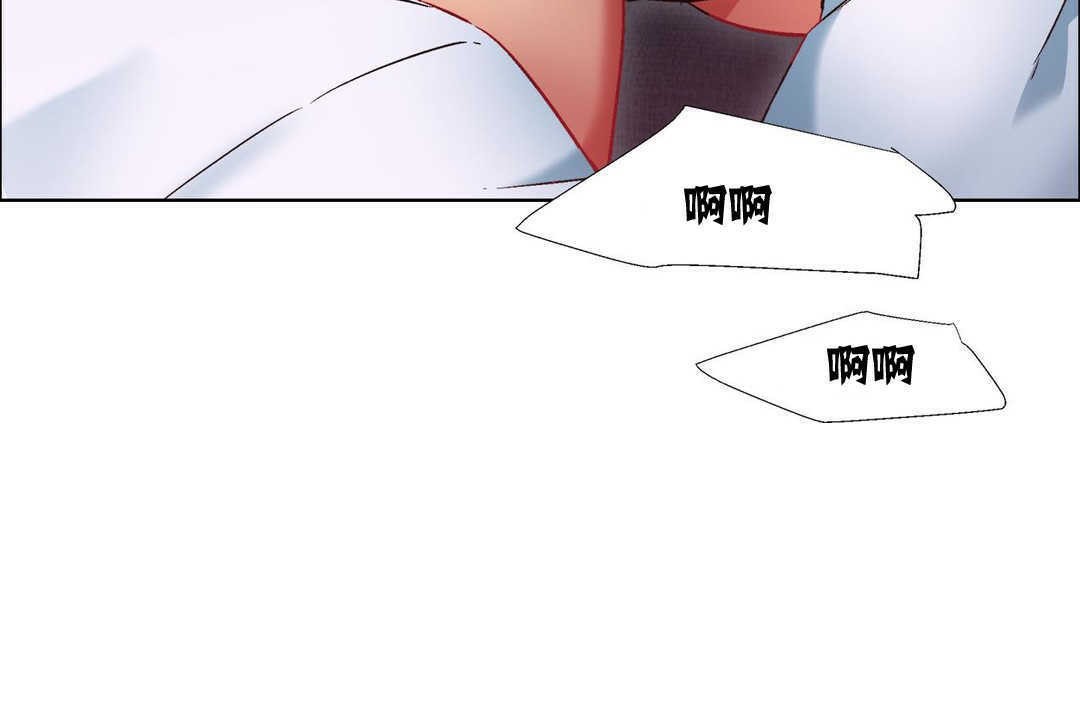 出租女孩第11话