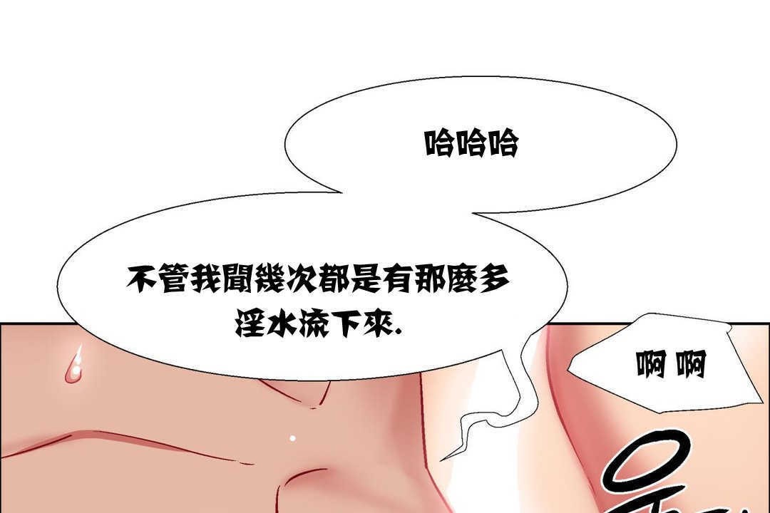 出租女孩第11话