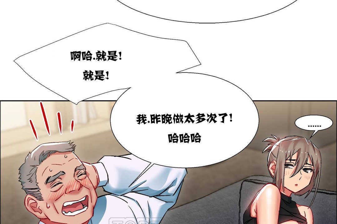 出租女孩第11话