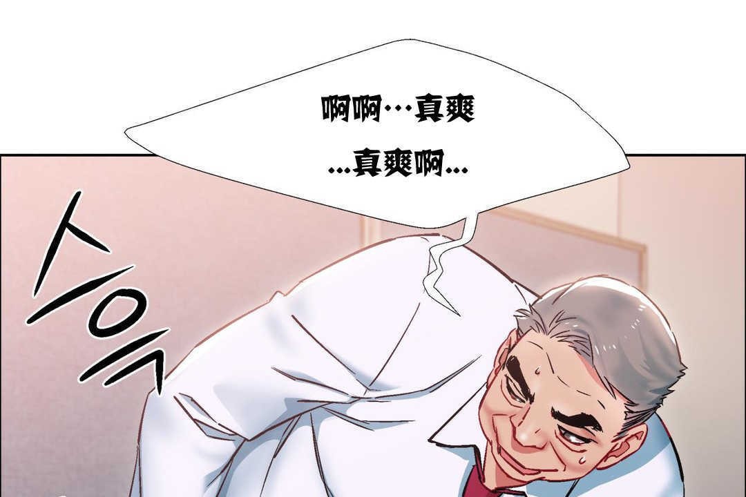 出租女孩第11话