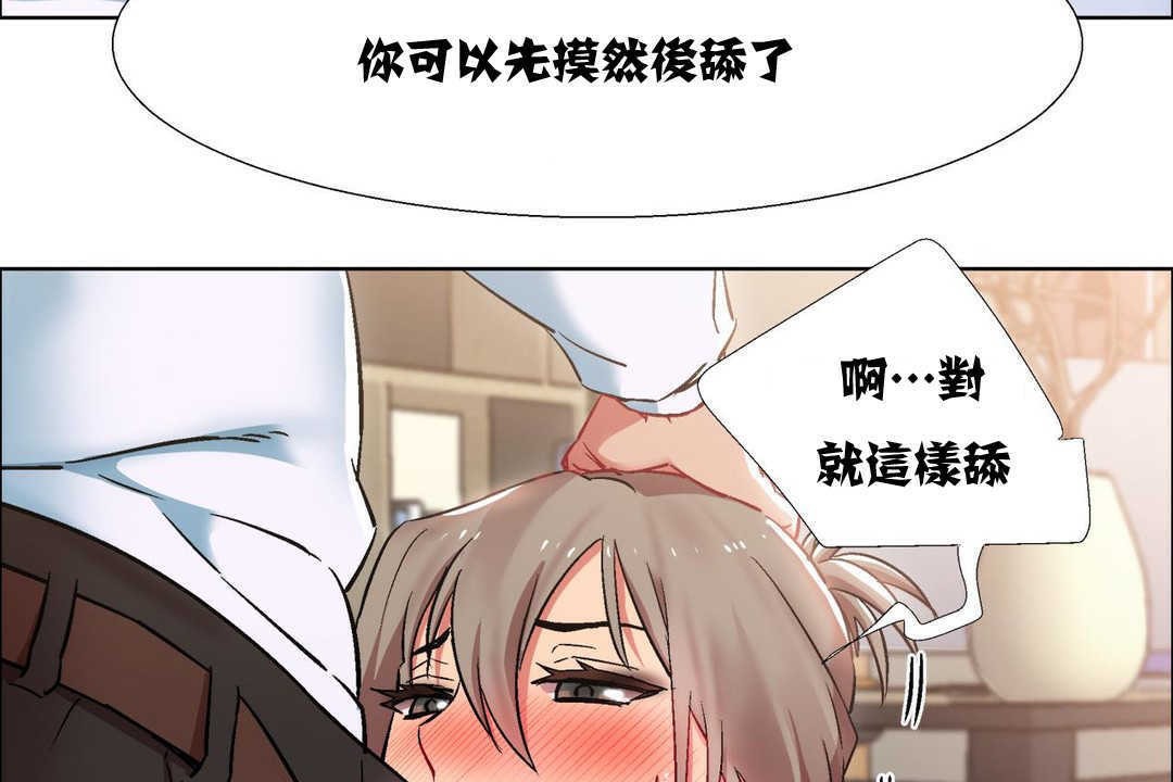 出租女孩第11话