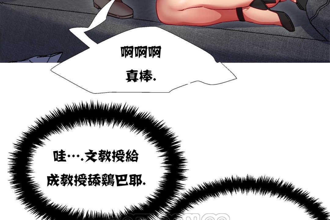 出租女孩第11话