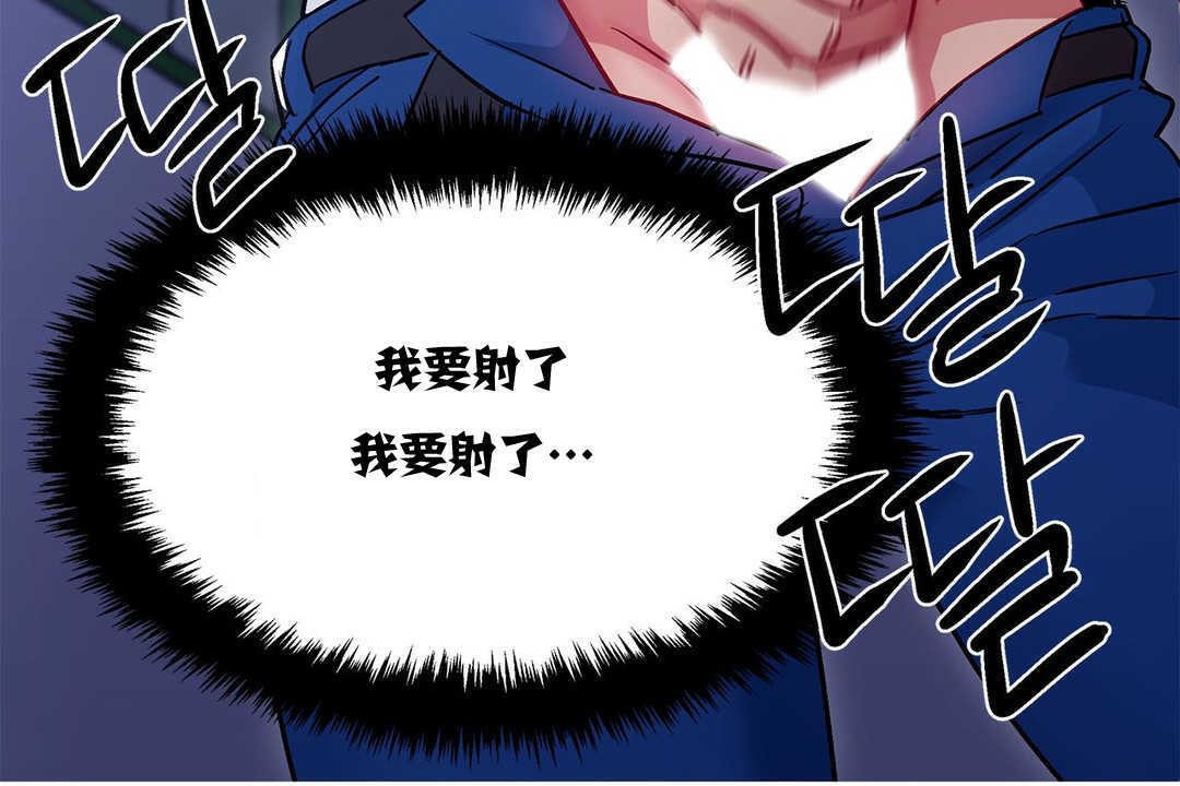 出租女孩第11话