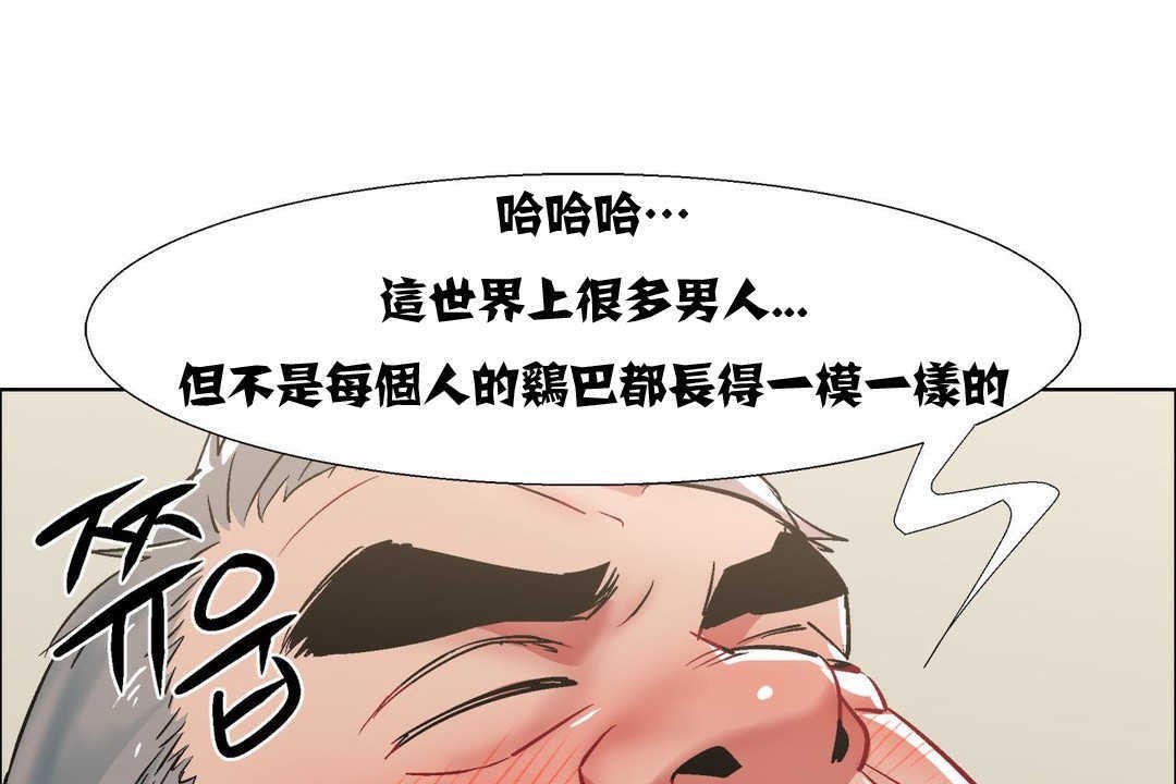 出租女孩第11话