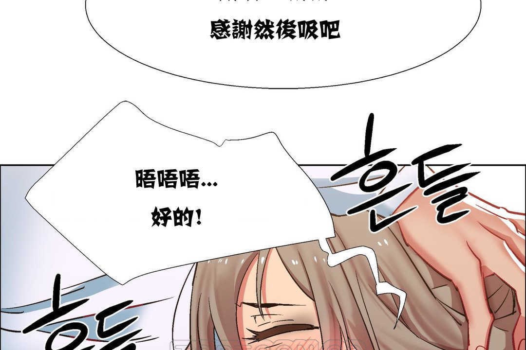 出租女孩第11话