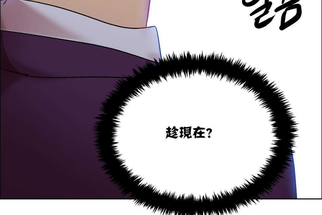 出租女孩第11话