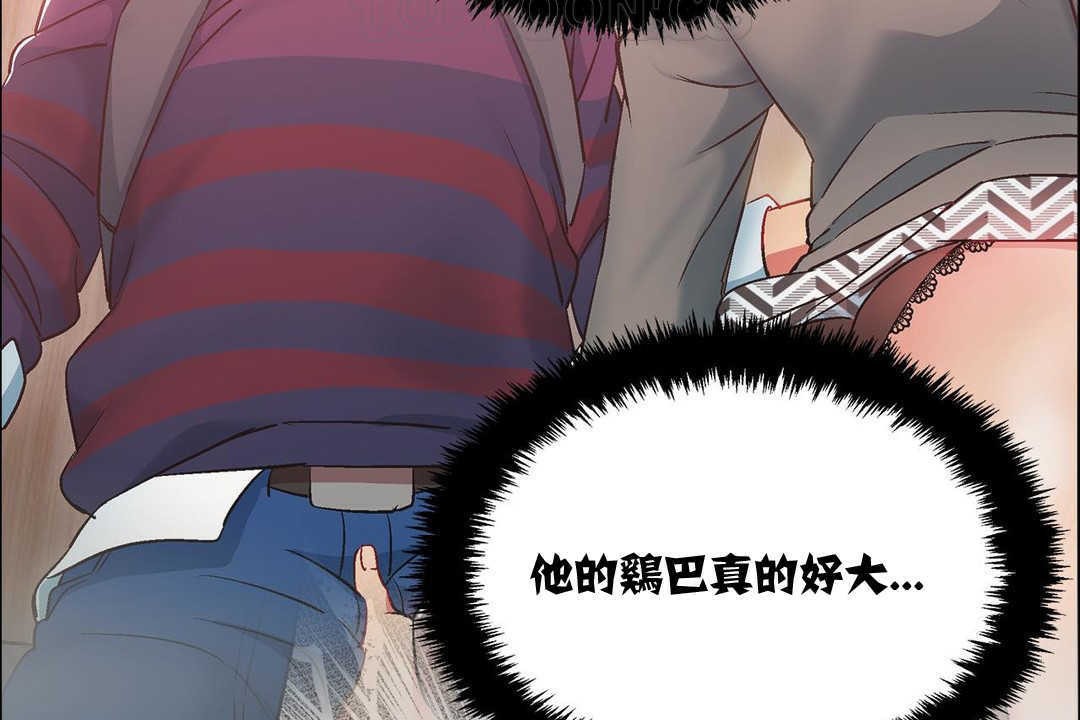 出租女孩第11话