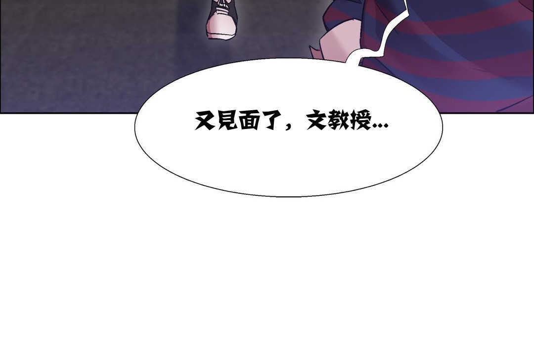 出租女孩第11话