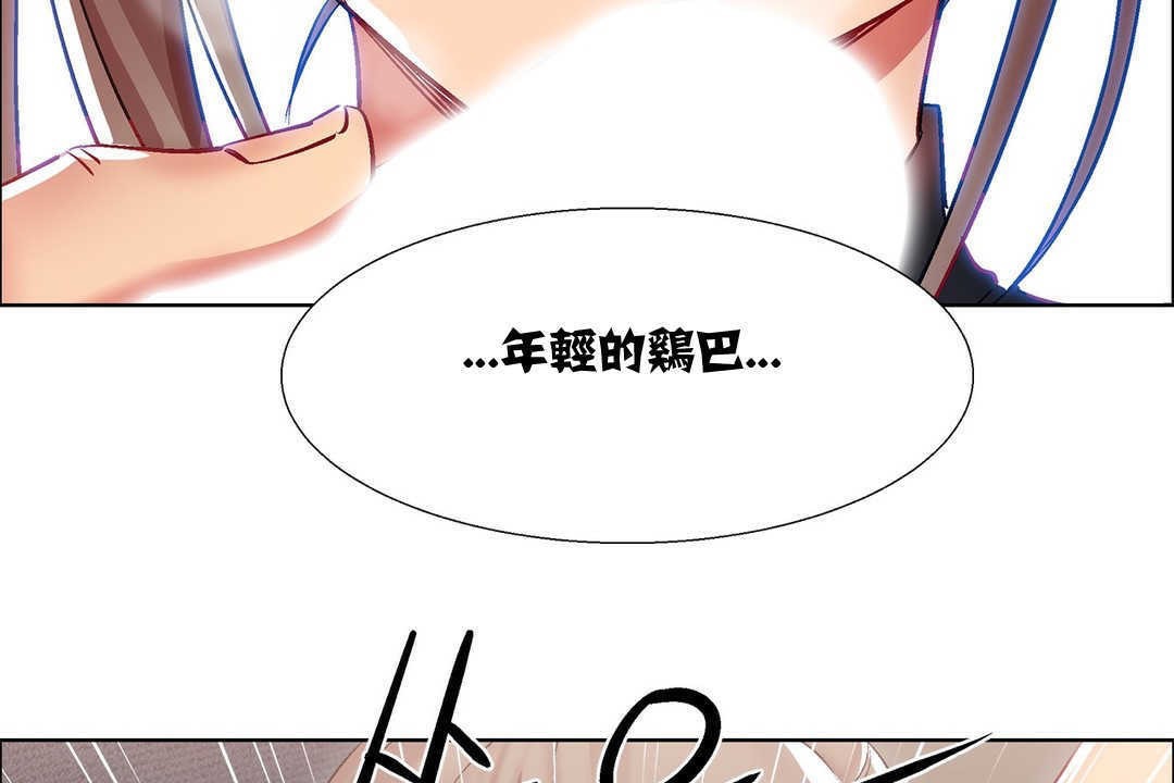 出租女孩第12话