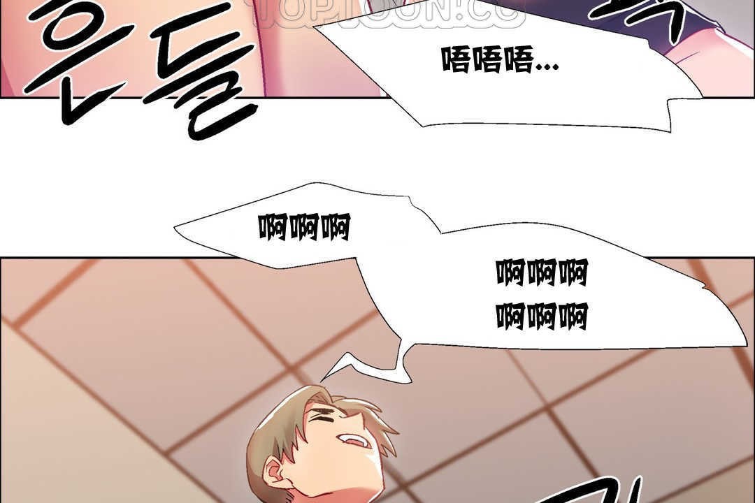 出租女孩第12话