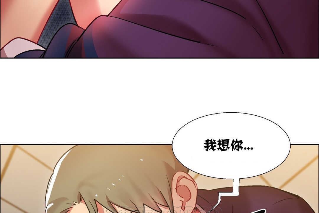 出租女孩第12话