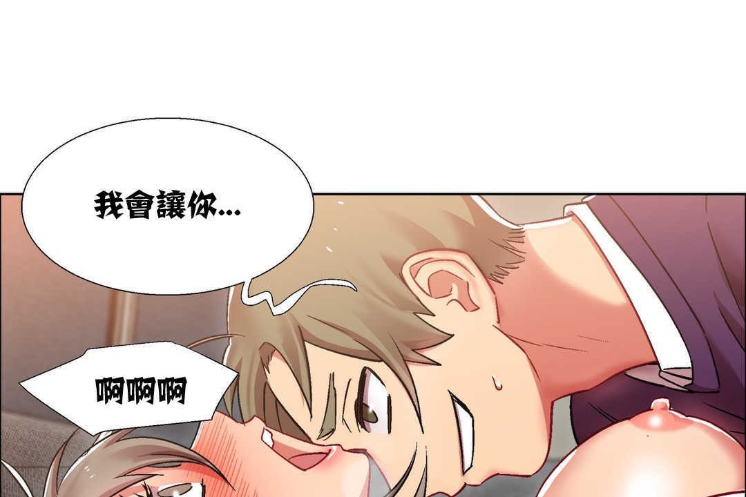 出租女孩第12话