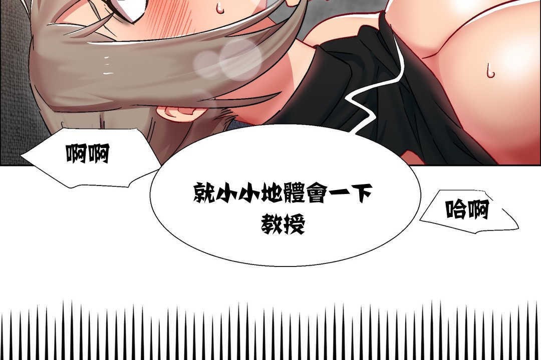 出租女孩第12话