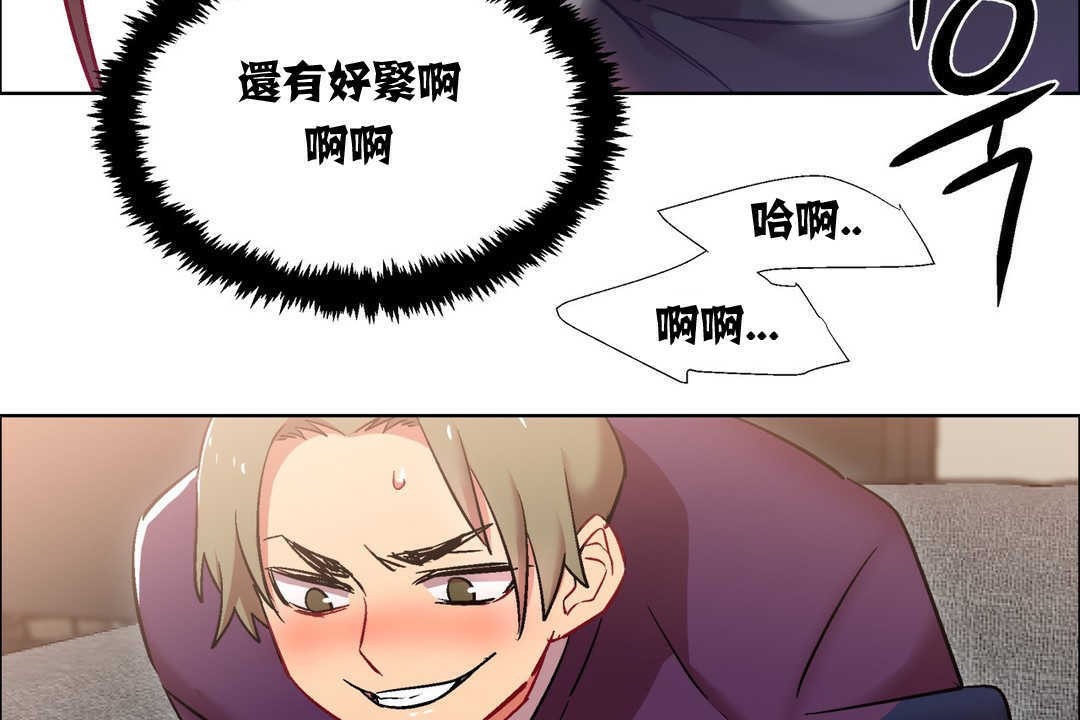 出租女孩第12话