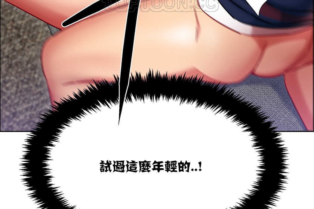 出租女孩第12话