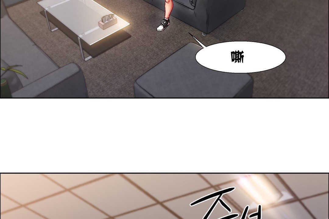 出租女孩第12话